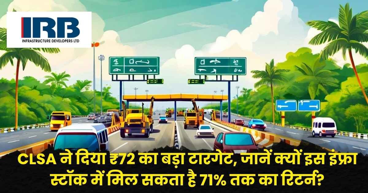 IRB Infra Share Price